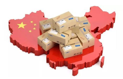 10月1日起执行 跨境电商综试区新利好政策:免征不退