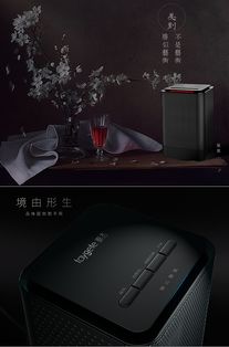 电器产品电子商务营销摄影 创意设计
