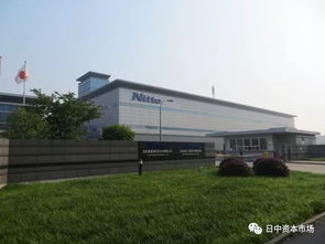 商务部, 日东电工回应撤离苏州 苏州分公司继续开展经营