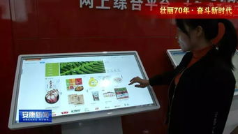 巧借 电商 东风,汉滨特产走向世界