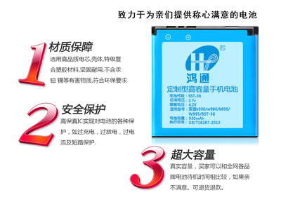 【鸿通s500 w980 k850 W995 BST-38 w】价格_厂家_图片 -