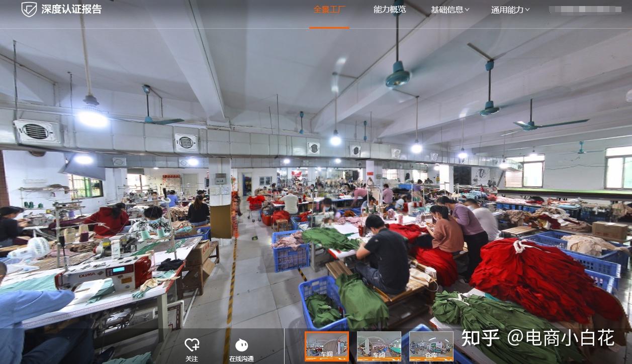 电商成交率大大提高的小技巧?