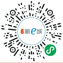 花样漳州,爱荔丰收 电商助 荔 网上行