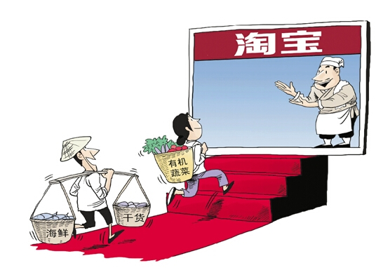 省政协专题建言发展农村电子商务--电商下乡路在何方