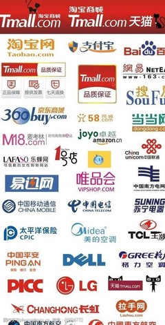 电商logo大全图片素材