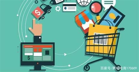 想做电商,国内电商与跨境电商,剖析对比