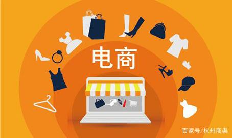 在互联网时代,电商运营未来该何去何从?
