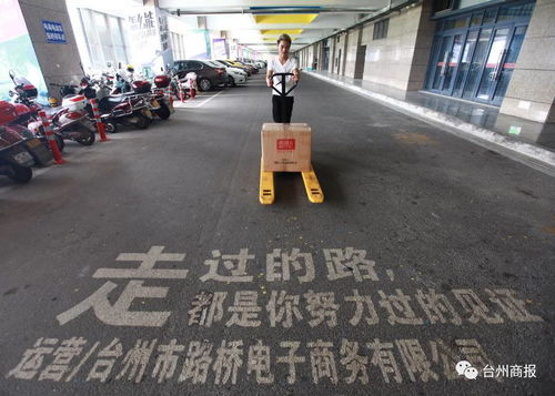 实力商城丨 大咖 助阵,一铺难求 新商城展现强大综合实力
