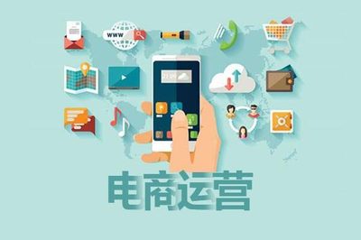 双十二来了!电商运营技巧:如何做好淘宝店铺运营?