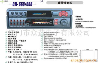 江门市众益电子