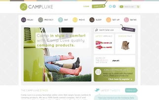 25个漂亮的电子商务网站欣赏