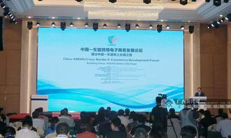 跨境电商潜力巨大，阿里巴巴国际站助推中小企业进军东盟市场