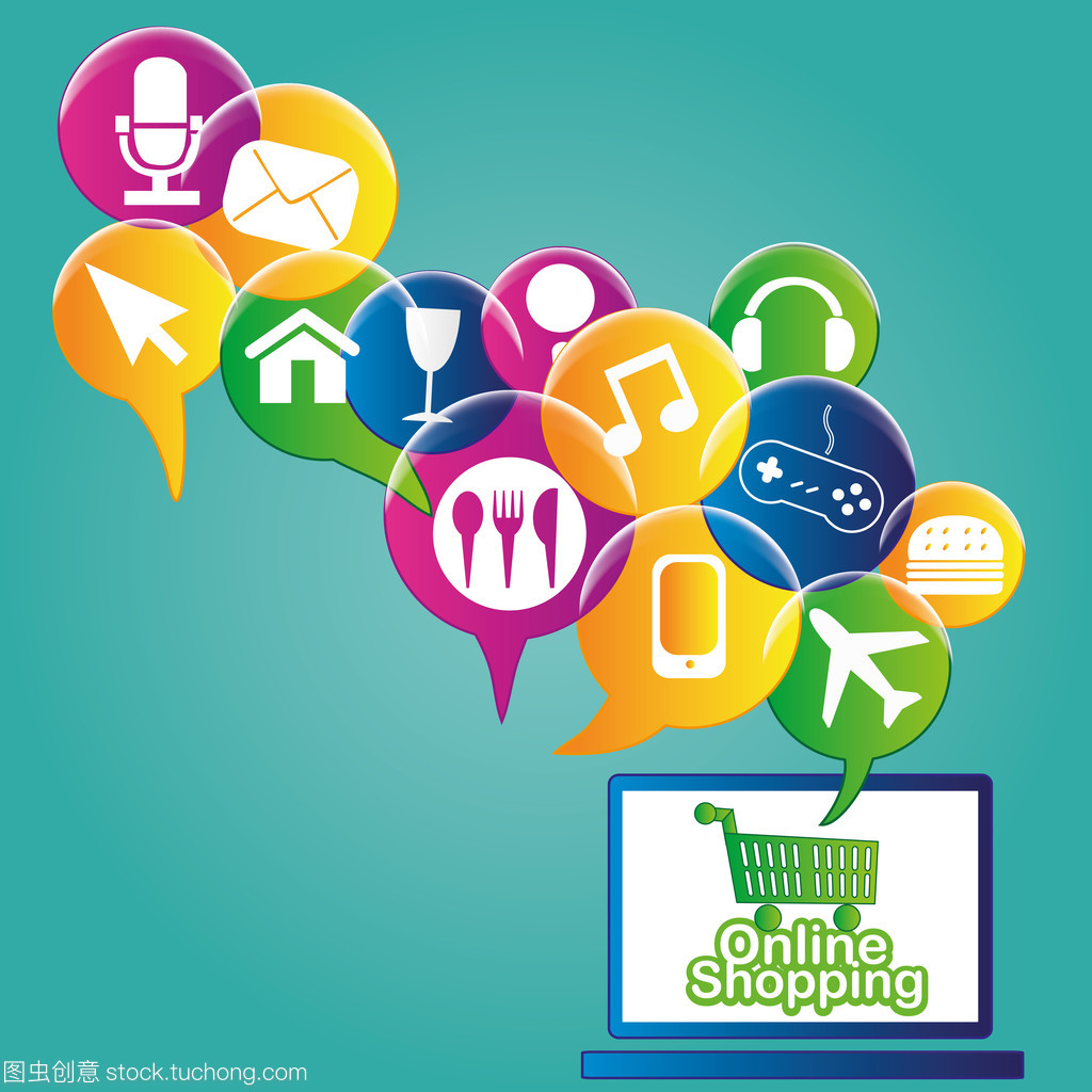 电子商务 数字时代的商业革命