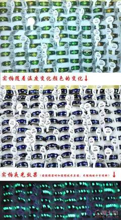 情感的温度，指间的色彩 男女变色戒指引领新奇特情侣饰品风尚